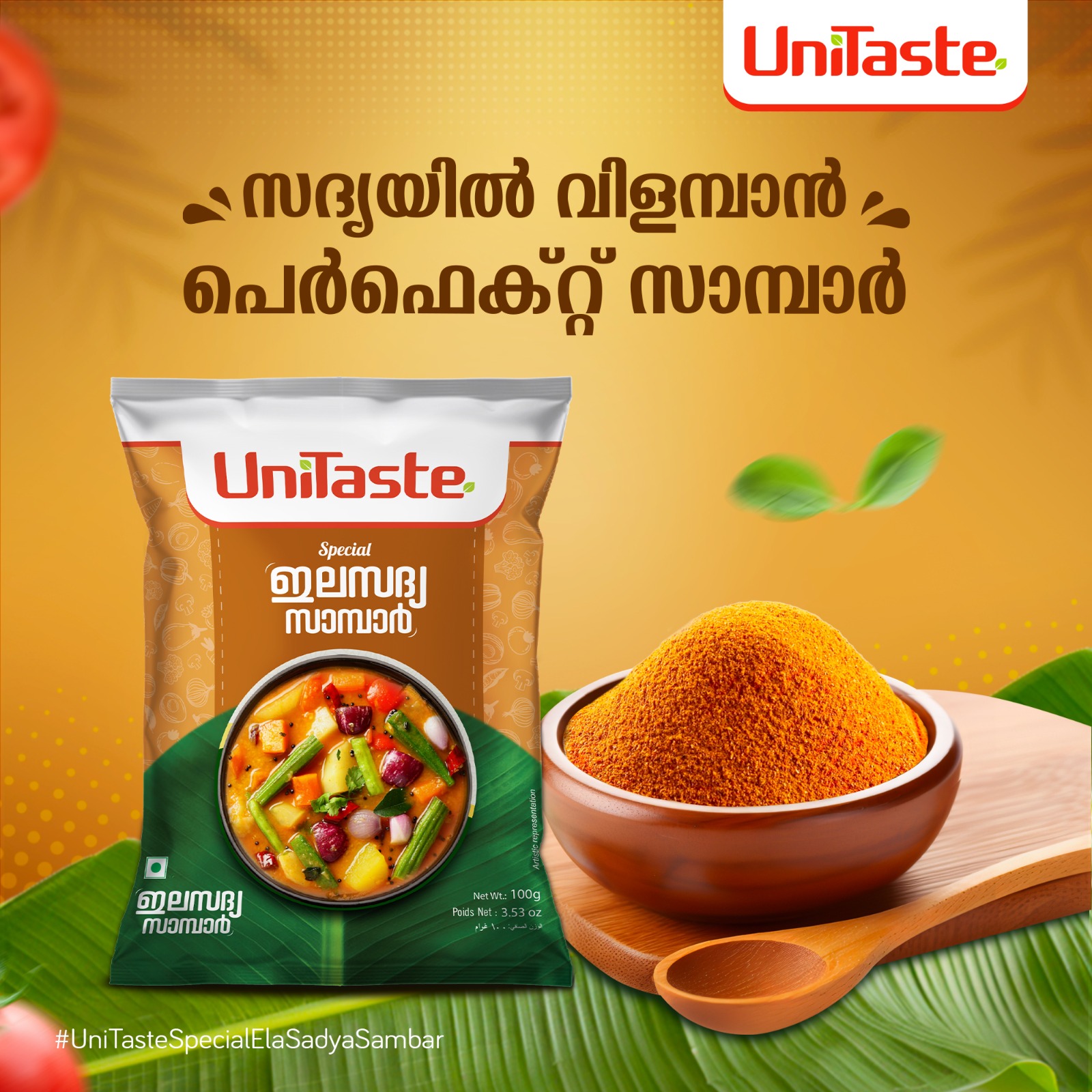 Sambar-img
